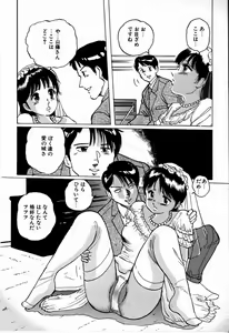 Page 70 of M Jou no Yoru - preview thumbnail