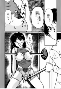Page 80 of M Jou no Yoru - preview thumbnail