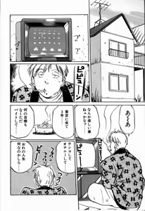 Page 86 of M Jou no Yoru - preview thumbnail