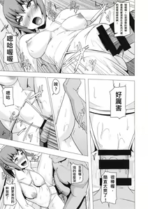 Page 27 of REDLEVEL15 - preview thumbnail