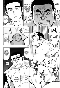 Page 103 of Kagura Mai | Kagura Dance - preview thumbnail