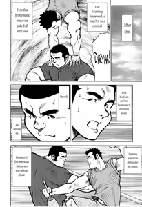 Page 107 of Kagura Mai | Kagura Dance - preview thumbnail