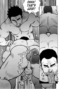 Page 118 of Kagura Mai | Kagura Dance - preview thumbnail