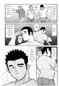 Page 120 of Kagura Mai | Kagura Dance - preview thumbnail