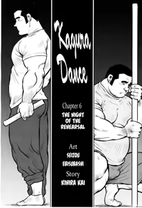 Page 121 of Kagura Mai | Kagura Dance - preview thumbnail