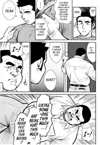 Page 126 of Kagura Mai | Kagura Dance - preview thumbnail
