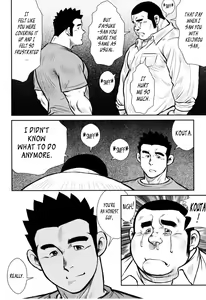 Page 127 of Kagura Mai | Kagura Dance - preview thumbnail