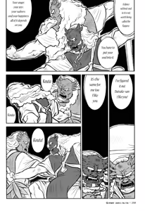Page 175 of Kagura Mai | Kagura Dance - preview thumbnail