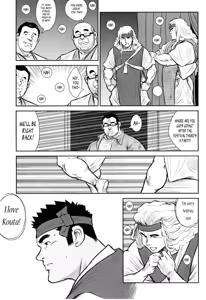 Page 178 of Kagura Mai | Kagura Dance - preview thumbnail