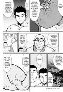 Page 195 of Kagura Mai | Kagura Dance - preview thumbnail