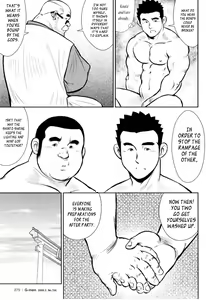 Page 196 of Kagura Mai | Kagura Dance - preview thumbnail