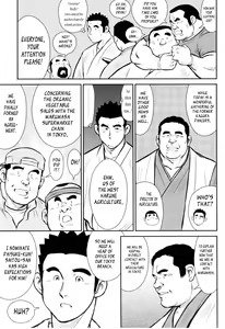 Page 198 of Kagura Mai | Kagura Dance - preview thumbnail