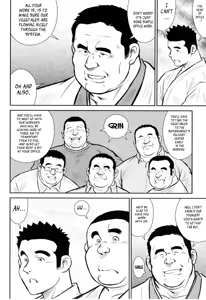Page 199 of Kagura Mai | Kagura Dance - preview thumbnail
