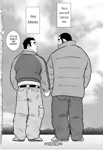 Page 205 of Kagura Mai | Kagura Dance - preview thumbnail