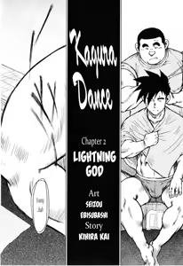 Page 51 of Kagura Mai | Kagura Dance - preview thumbnail