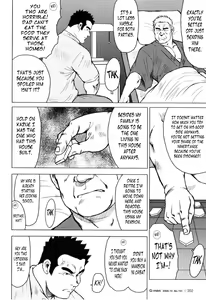 Page 71 of Kagura Mai | Kagura Dance - preview thumbnail