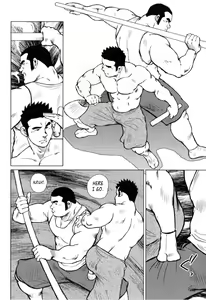 Page 77 of Kagura Mai | Kagura Dance - preview thumbnail