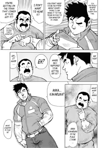 Page 8 of Kagura Mai | Kagura Dance - preview thumbnail