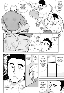 Page 81 of Kagura Mai | Kagura Dance - preview thumbnail