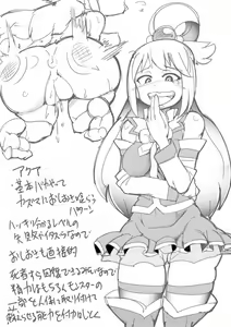 Page 31 of Kono Nikutasarashii Mesudomo ni Oshioki o! - preview thumbnail