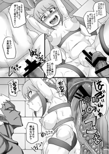 Page 9 of Kono Nikutasarashii Mesudomo ni Oshioki o! - preview thumbnail