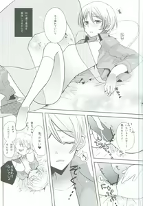 Page 16 of HOME SWEET HOME - preview thumbnail