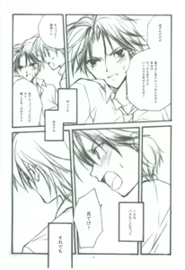 Page 17 of Hybrid Heroine - preview thumbnail