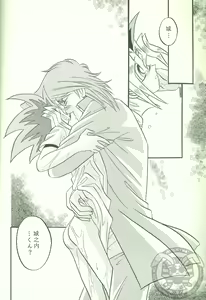 Page 21 of KougekiHyouji5 - preview thumbnail