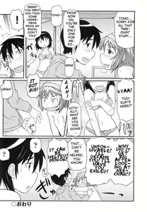 Page 18 of Watashi no Hou ga! - preview thumbnail