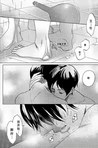 Page 3 of 威绝对隐私侵略 - preview thumbnail