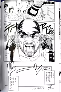 Page 25 of Dedo de Ara Vol. 3 - preview thumbnail
