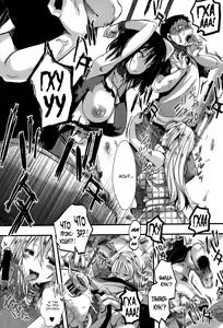 Page 33 of RPG -ruthless playing game- Kouhen - preview thumbnail