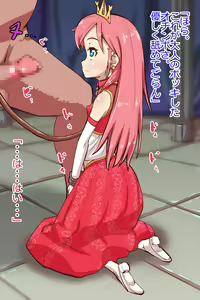 Page 123 of Riana Hime no Hanayome Choukyou Monogatari. - preview thumbnail
