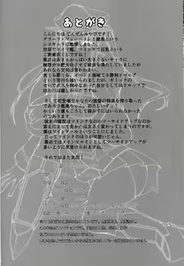 Page 25 of Juukan Collection - Nazo no Renshuu Junyoukan to Doitsu Kuubo Toujou - preview thumbnail