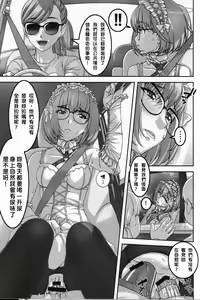 Page 5 of Anoko ga Natsuyasumi ni Ryokou-saki de Oshiri no Anal o Kizetsu suru Hodo Naburare Tsudzukeru Manga - preview thumbnail