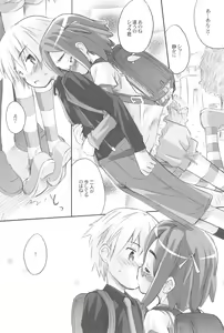 Page 10 of Anko Launch - preview thumbnail