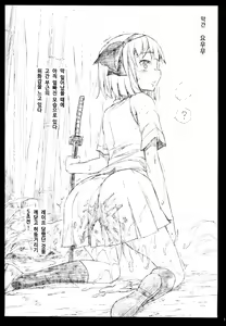 Page 16 of Saimin Amanojaku | 최면 아마노쟈쿠 - preview thumbnail