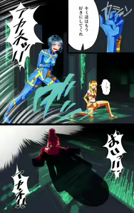 Page 12 of Zenmetsu -Hero Akuochi Hen- - preview thumbnail