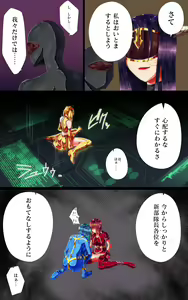 Page 13 of Zenmetsu -Hero Akuochi Hen- - preview thumbnail