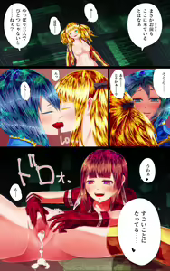 Page 49 of Zenmetsu -Hero Akuochi Hen- - preview thumbnail