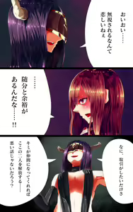 Page 5 of Zenmetsu -Hero Akuochi Hen- - preview thumbnail