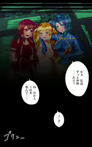 Page 53 of Zenmetsu -Hero Akuochi Hen- - preview thumbnail