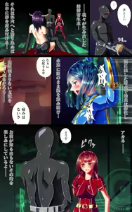 Page 8 of Zenmetsu -Hero Akuochi Hen- - preview thumbnail