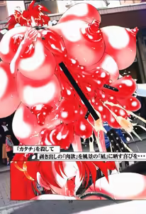 Page 9 of Igyou Shashin Kan - preview thumbnail