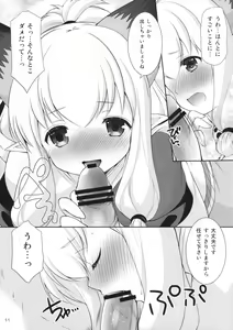 Page 10 of Nekojou in My House - preview thumbnail