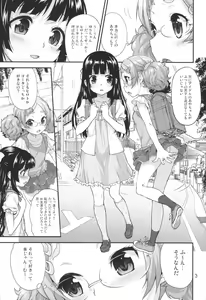 Page 2 of Kodomo no Ou-sama Game - preview thumbnail