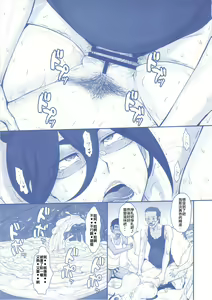 Page 21 of Shota Gui Maid no Gosan to Daishou - preview thumbnail