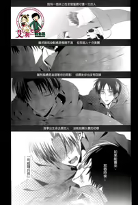 Page 16 of Control - preview thumbnail