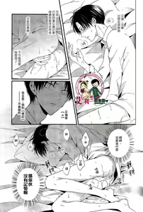 Page 18 of Control - preview thumbnail