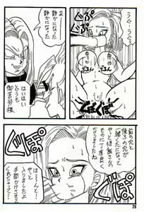 Page 26 of Play Dragon 3 - preview thumbnail